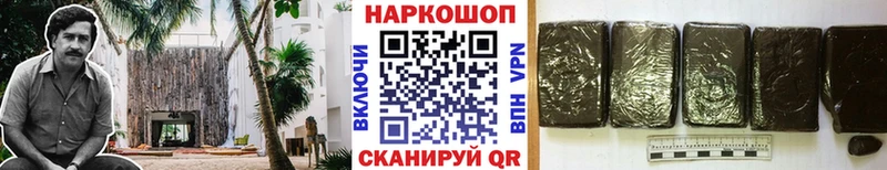 Купить наркотик аптеки Эртиль A-PVP  МЕФ  ГАШИШ  МАРИХУАНА  блэк спрут зеркало  КОКАИН 