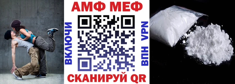 Amphetamine 97% MEGA зеркало Эртиль