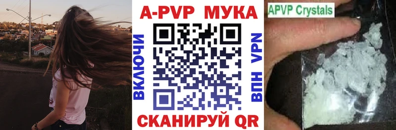 Alfa_PVP Соль  что такое   гидра ссылка  Эртиль 