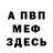 APVP Соль G Bail
