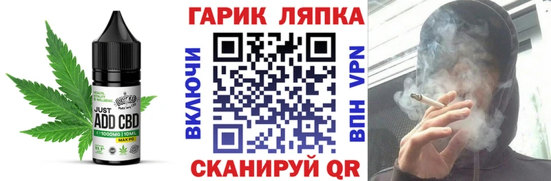 купить наркоту  Эртиль  Canna-Cookies конопля 