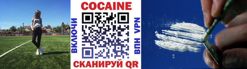КОКАИН Колумбийский  как найти закладки  Эртиль 