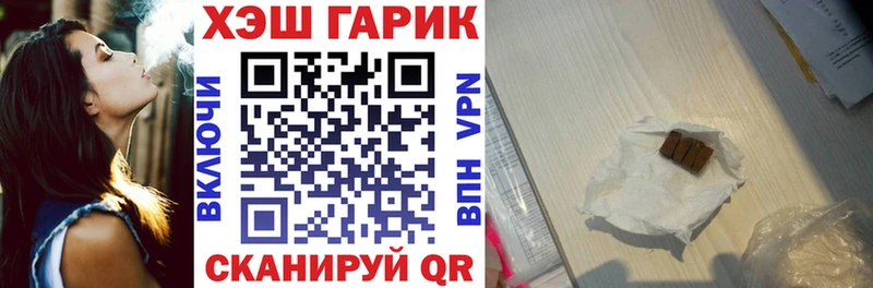 Гашиш 40% ТГК  что такое   Эртиль 