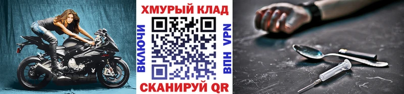Героин белый  mega ТОР  Эртиль  как найти закладки 