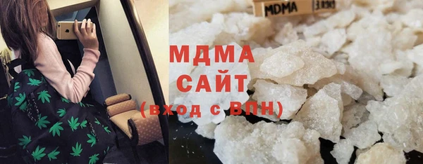 гашишное масло Магадан