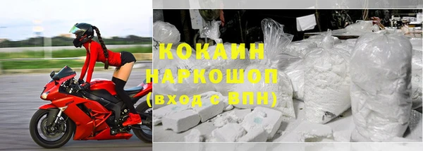мефедрон мука Магас