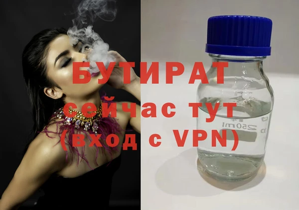 мефедрон мука Магас