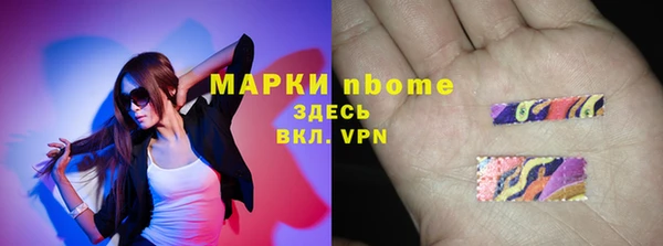 мефедрон мука Магас