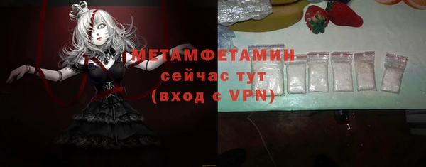 мет Майский