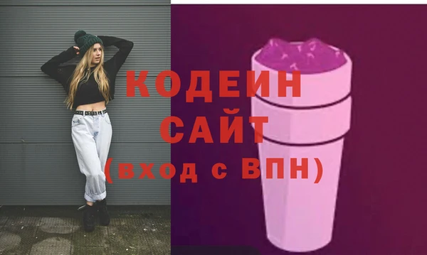 мефедрон мука Магас