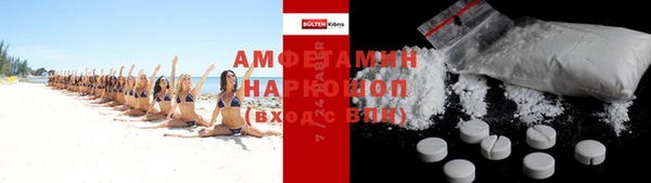 мефедрон мука Магас
