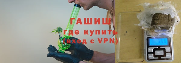 мефедрон мука Магас