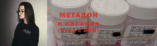 мефедрон мука Магас