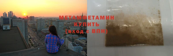 мефедрон мука Магас