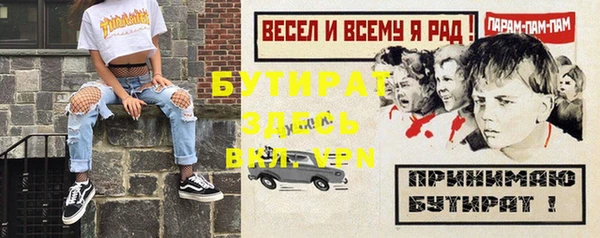 дживик Уссурийск