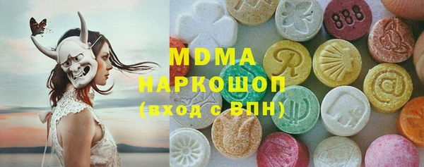 мефедрон мука Магас