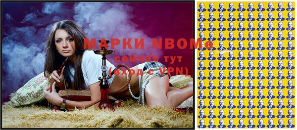 мефедрон мука Магас