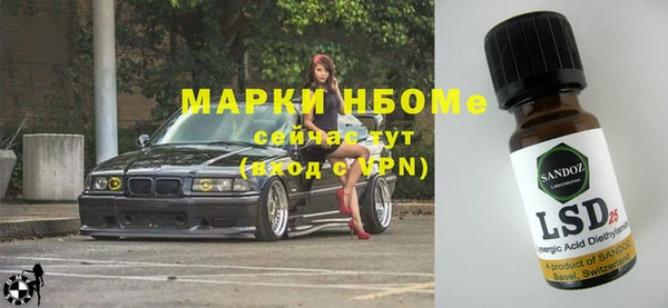 гашишное масло Магадан