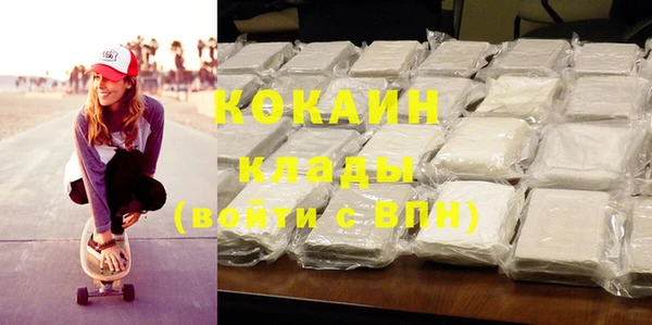 мефедрон мука Магас