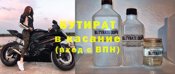 мефедрон мука Магас