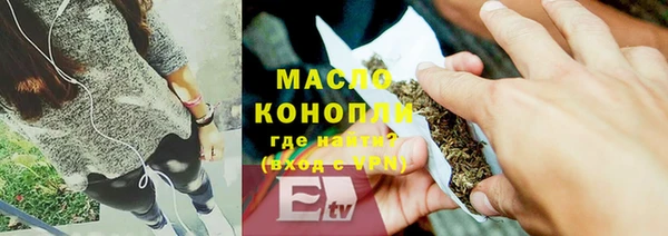 гашишное масло Магадан