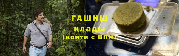 мефедрон мука Магас