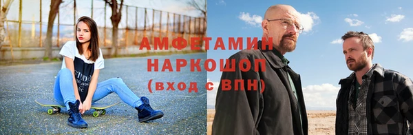 мефедрон мука Магас