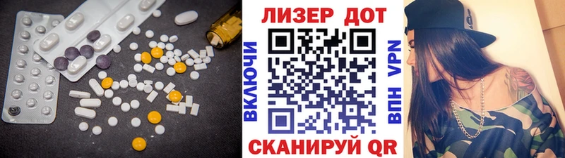 Лсд 25 экстази ecstasy  Эртиль 