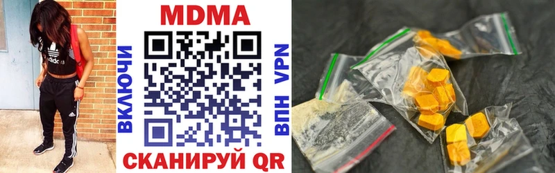 МДМА crystal  где продают   Эртиль 