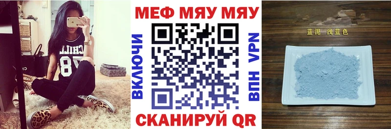 купить  цена  KRAKEN маркетплейс  Мефедрон мука  Эртиль 