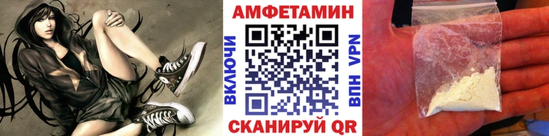 где купить   Эртиль  Первитин кристалл 