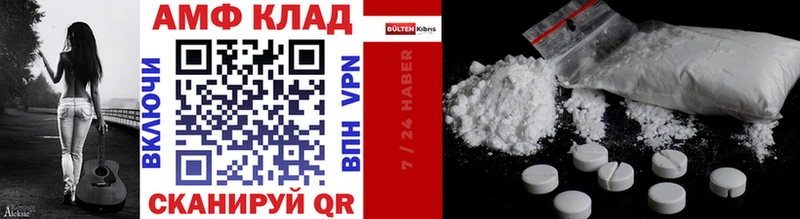 Первитин мет Эртиль