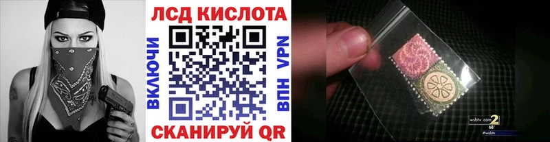 Марки 25I-NBOMe 1500мкг  дарнет шоп  Эртиль 